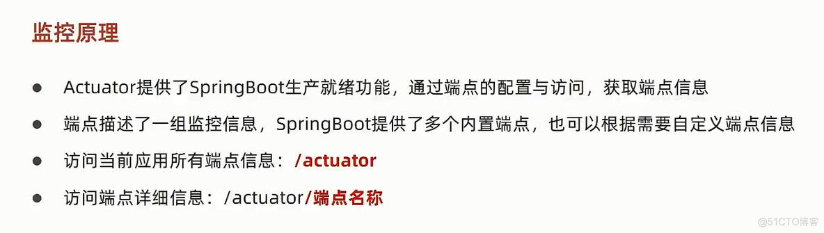 黑马程序员的springboot多久跟完 黑马springboot笔记_配置文件_77