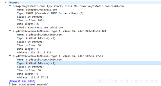 wireshark dns解析过程 wireshark抓包dns报文分析_网络协议_11