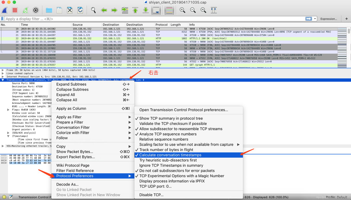 wireshark time wireshark time_delta_wireshark time_02