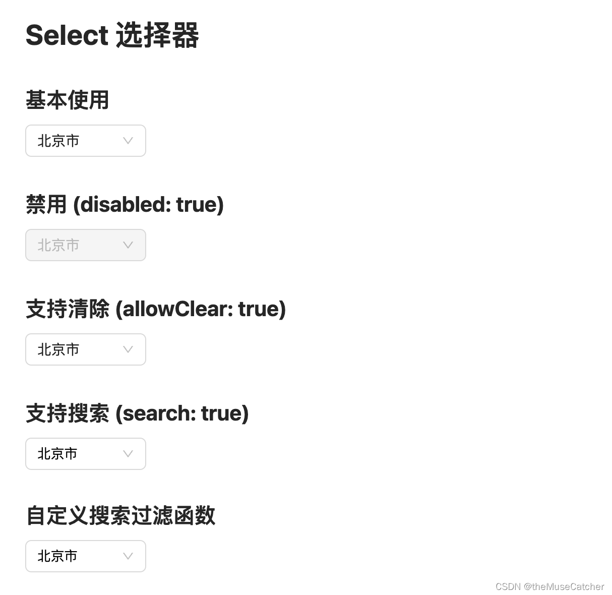 vue element 季度选择器组件 vue的选择器,vue element 季度选择器组件 vue的选择器_less,第1张