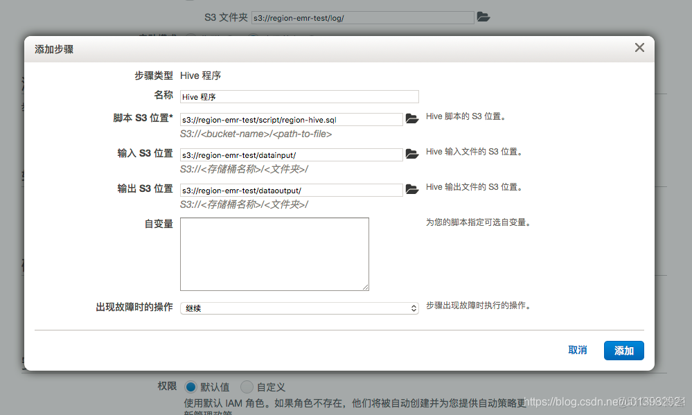 emq 集群部署 emr提供的集群服务_kafka_06