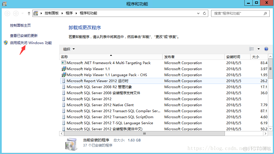 Windows_Server_2012安装fremwork windowserver2012安装framework3.5_Windows_03