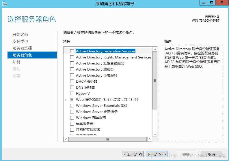 Windows_Server_2012安装fremwork windowserver2012安装framework3.5_SQL_07