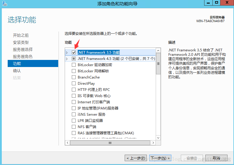 Windows_Server_2012安装fremwork windowserver2012安装framework3.5_SQL_08