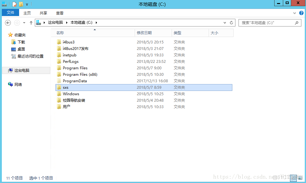 Windows_Server_2012安装fremwork windowserver2012安装framework3.5_Windows_12