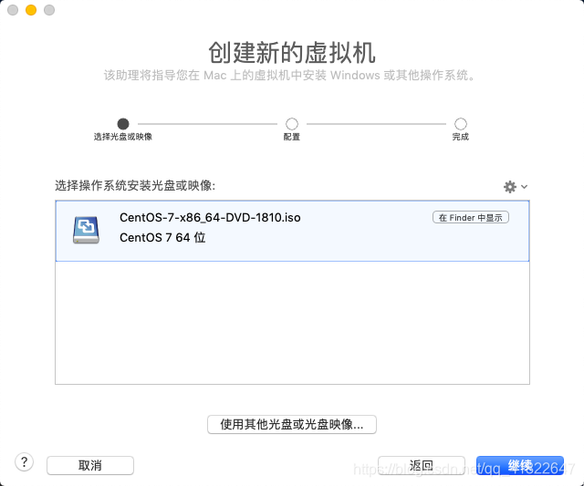 mac 制作安装centos8 u盘 mac上安装centos_linux_03