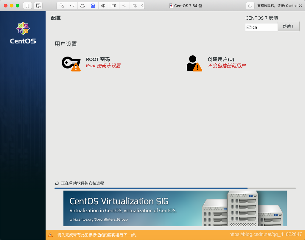 mac 制作安装centos8 u盘 mac上安装centos_mac 制作安装centos8 u盘_10