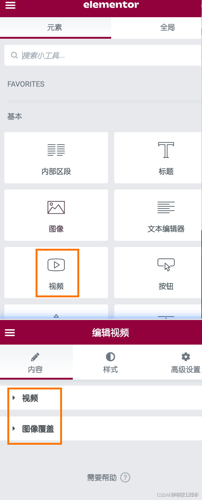 自己的电脑搭建WordPress wordpress搭建公司官网_提交表单_17