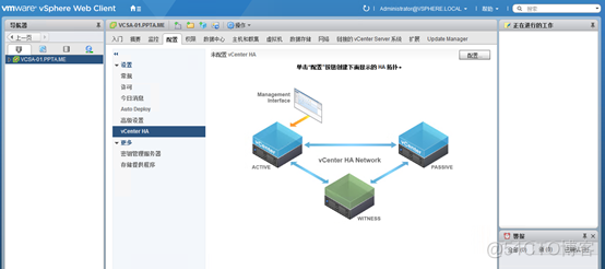 vcenter 开启GPU vcenter配置ha_vcenter 开启GPU_02