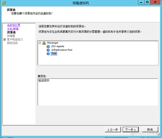 vcenter 开启GPU vcenter配置ha_Server_10