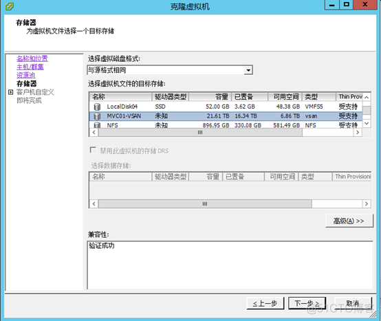 vcenter 开启GPU vcenter配置ha_Server_11