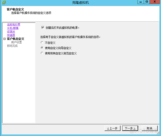 vcenter 开启GPU vcenter配置ha_运维_12