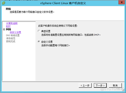 vcenter 开启GPU vcenter配置ha_IP_15