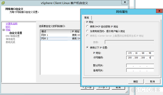 vcenter 开启GPU vcenter配置ha_Server_17