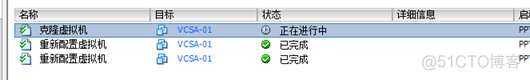 vcenter 开启GPU vcenter配置ha_Server_23