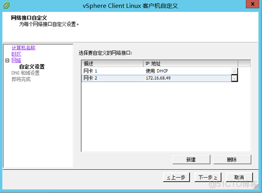 vcenter 开启GPU vcenter配置ha_IP_25