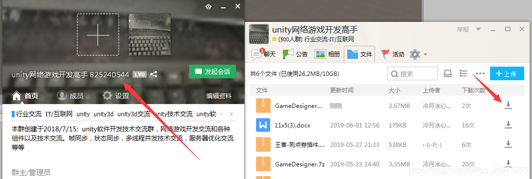 Unity联机帧同步服务端框架 unity如何做联机游戏_网络游戏开发_02