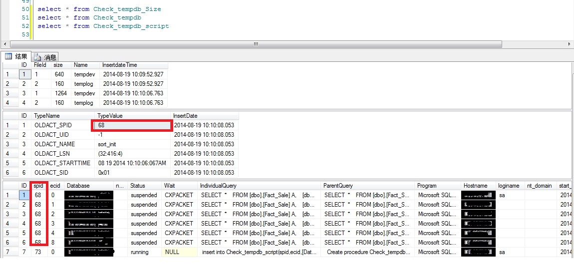 tempdb增长很快 tempdb数据库增长很快_sql