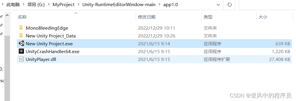 unity 打包缓存 unity 打包exe_visual studio