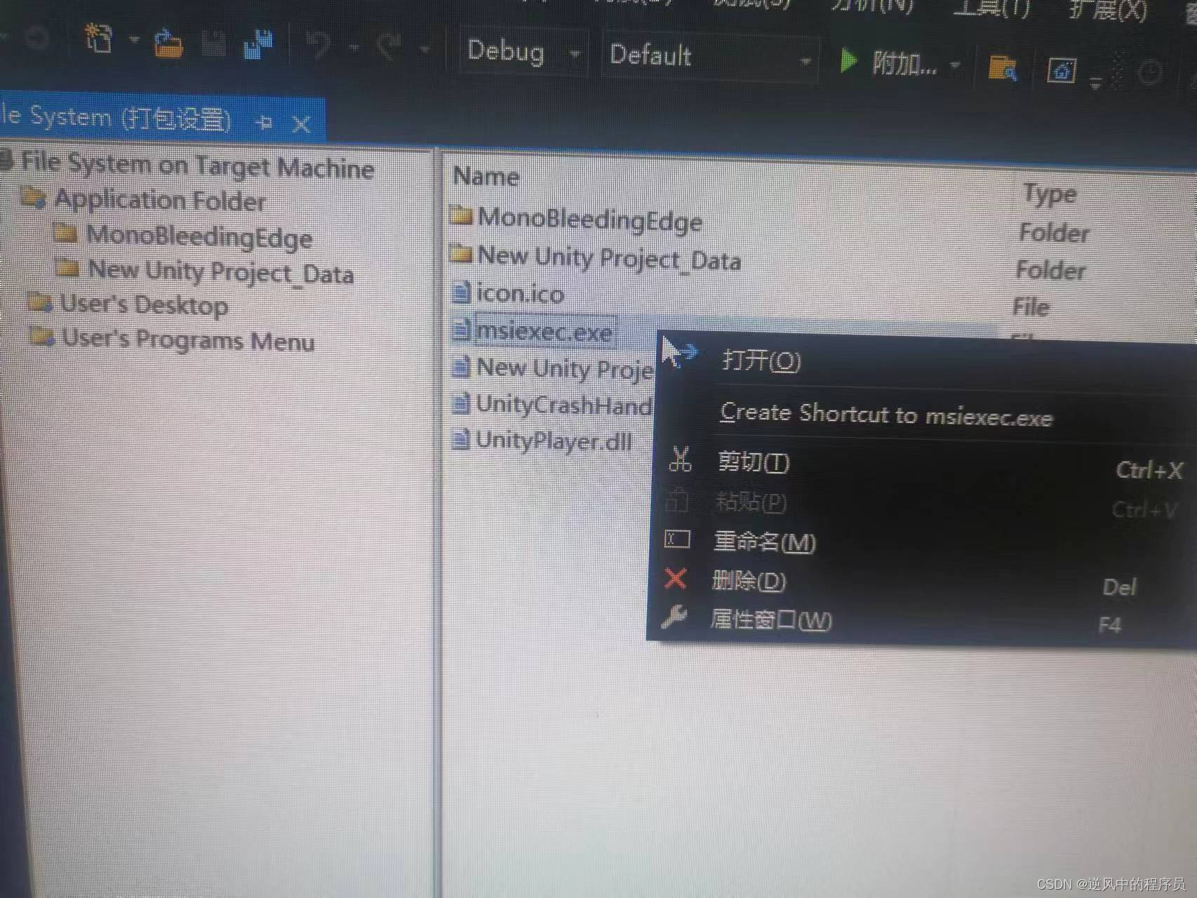 unity 打包缓存 unity 打包exe_visual studio_15