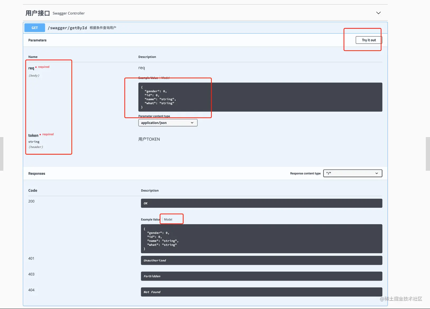 springboot wsdl接口 springboot接口文档_springboot wsdl接口_04