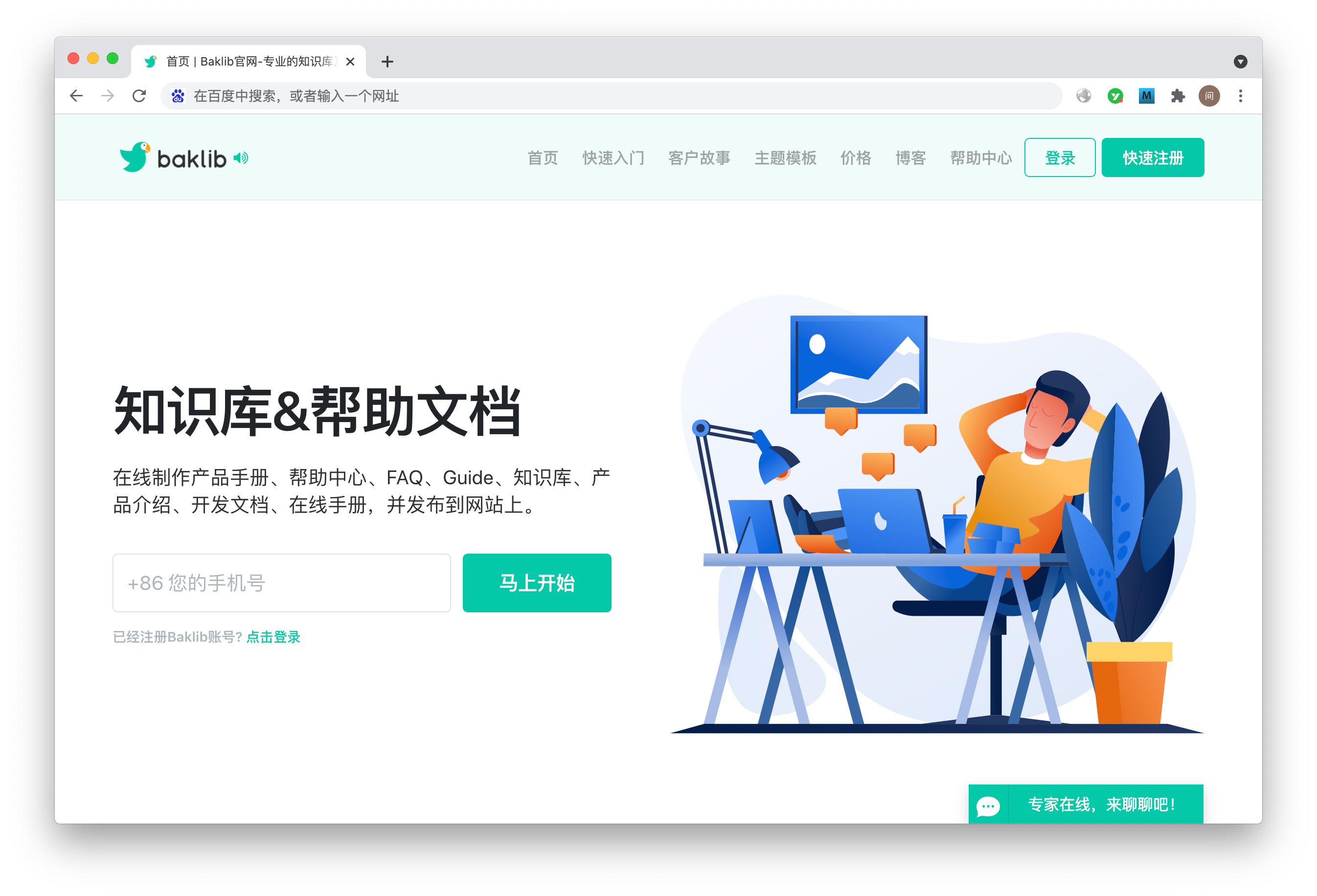 一站式devops平台 一站式服务软件_一站式devops平台_02