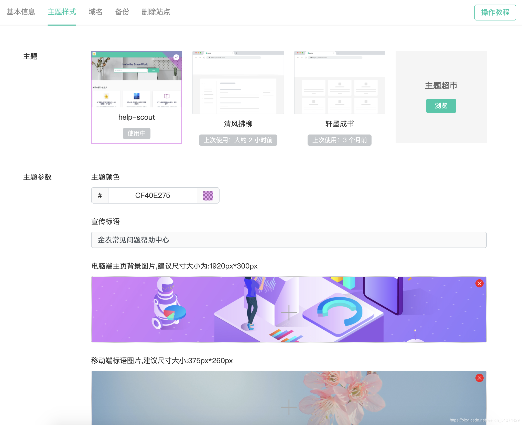 一站式devops平台 一站式服务软件_在线帮助_06