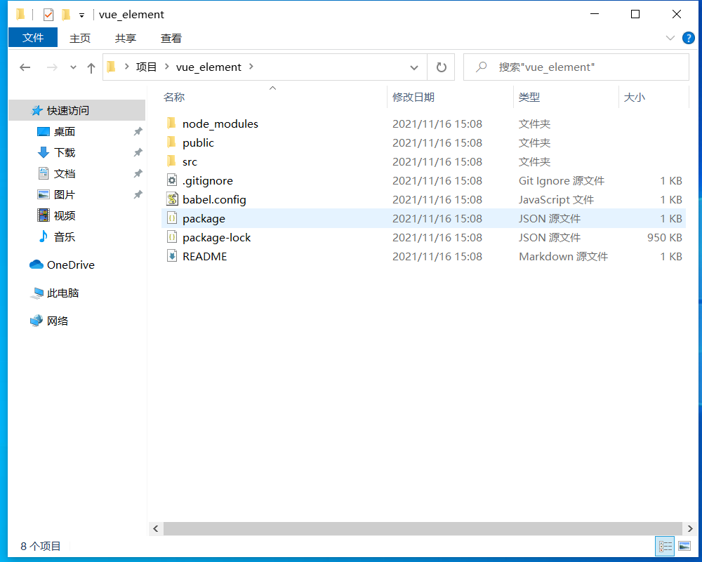 element dialog不需要遮罩层 element必须要vue么,element dialog不需要遮罩层 element必须要vue么_elementui_17,第17张