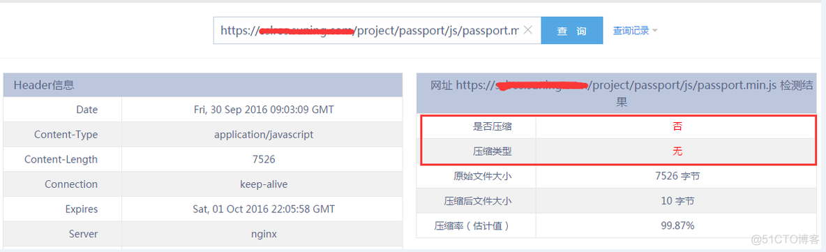 nginx开启gzip功能 nginx gzip 配置_运维_05