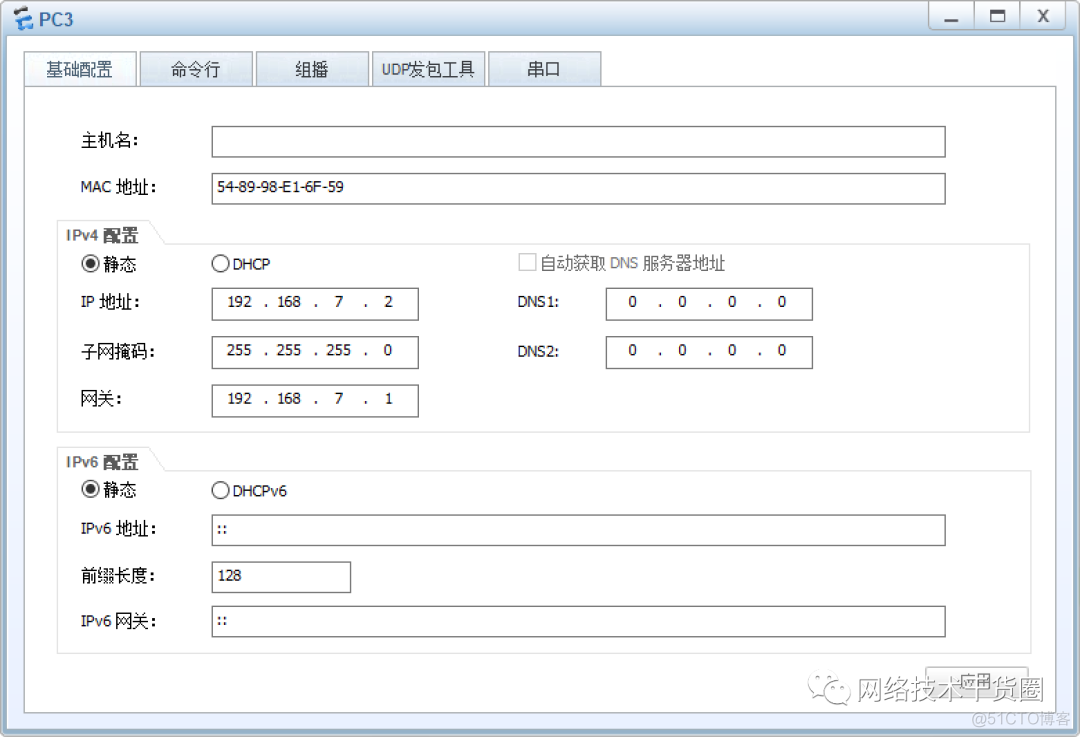 linux ospf 配置 ospf的配置_网络_04