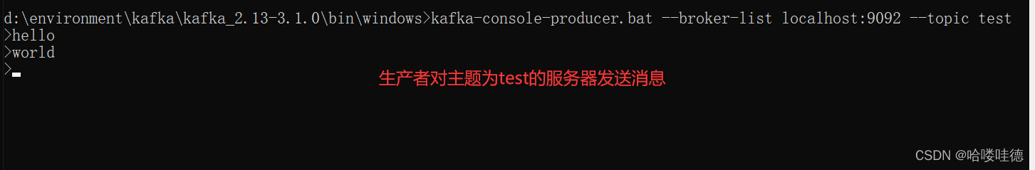 kafka 主题消息未被消费 kafka主题是什么_kafka_10