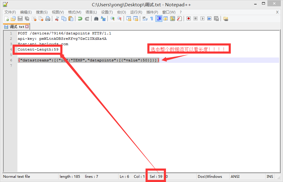 esp8266透传模式什么意思 esp8266透传模式 发送数据,esp8266透传模式什么意思 esp8266透传模式 发送数据_引脚_03,第3张