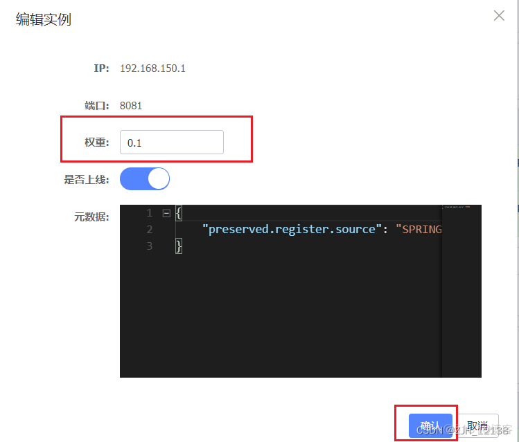 nacos springcloud alibaba配置中心 yml账号密码 springcloud nacos注册中心_spring cloud_04