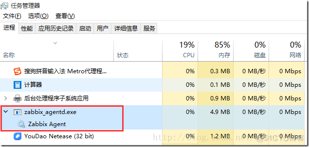 zabbix curl监控 zabbix监控iis_zabbix_11