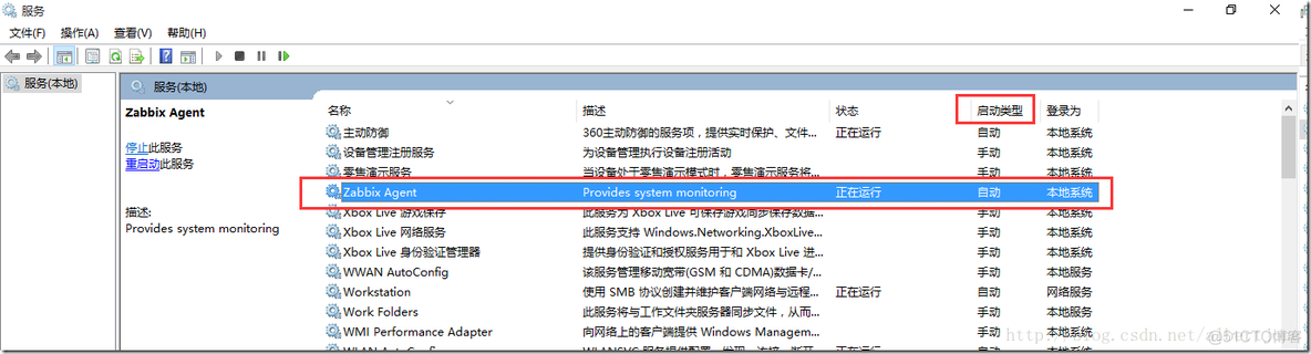 zabbix curl监控 zabbix监控iis_iis_13