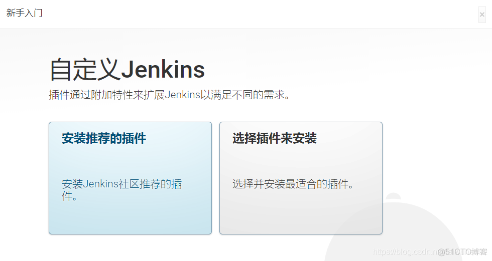 jenkins发版apk jenkins怎么发版_jenkins发版apk_02