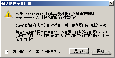 adb devices recovery 恢复 通过adb恢复出厂设置_数据库_03