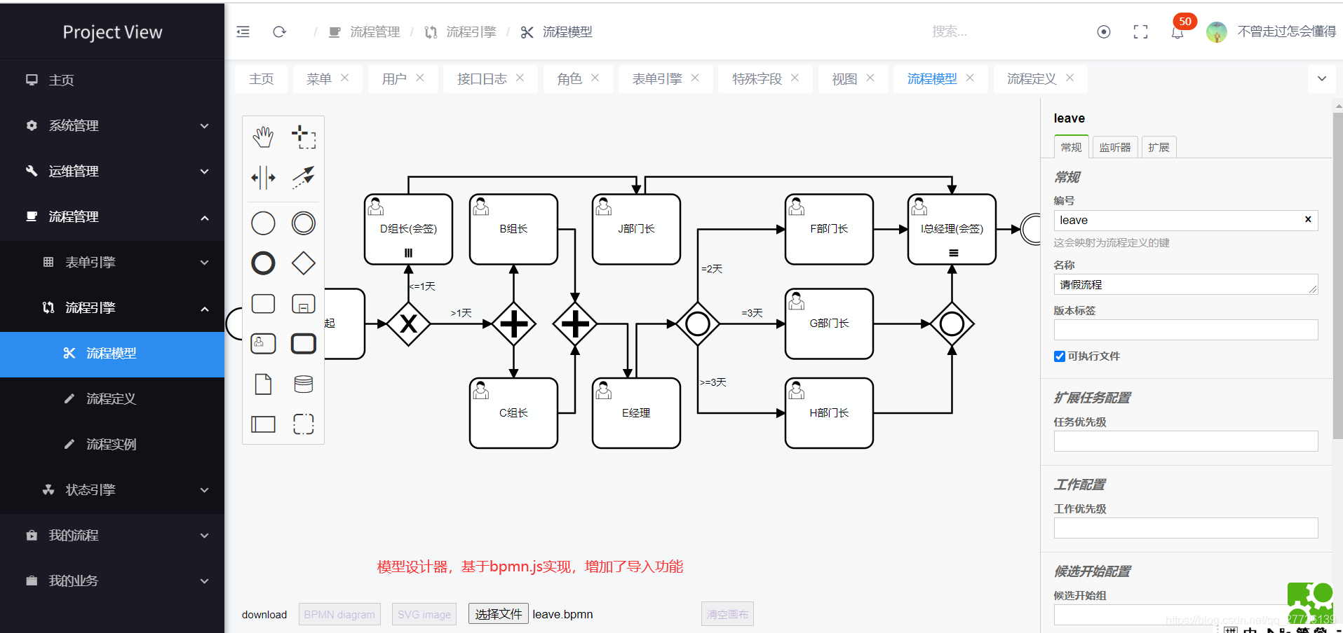 springboot 整合activiti 不能自动创建表 springboot activiti7_java_04