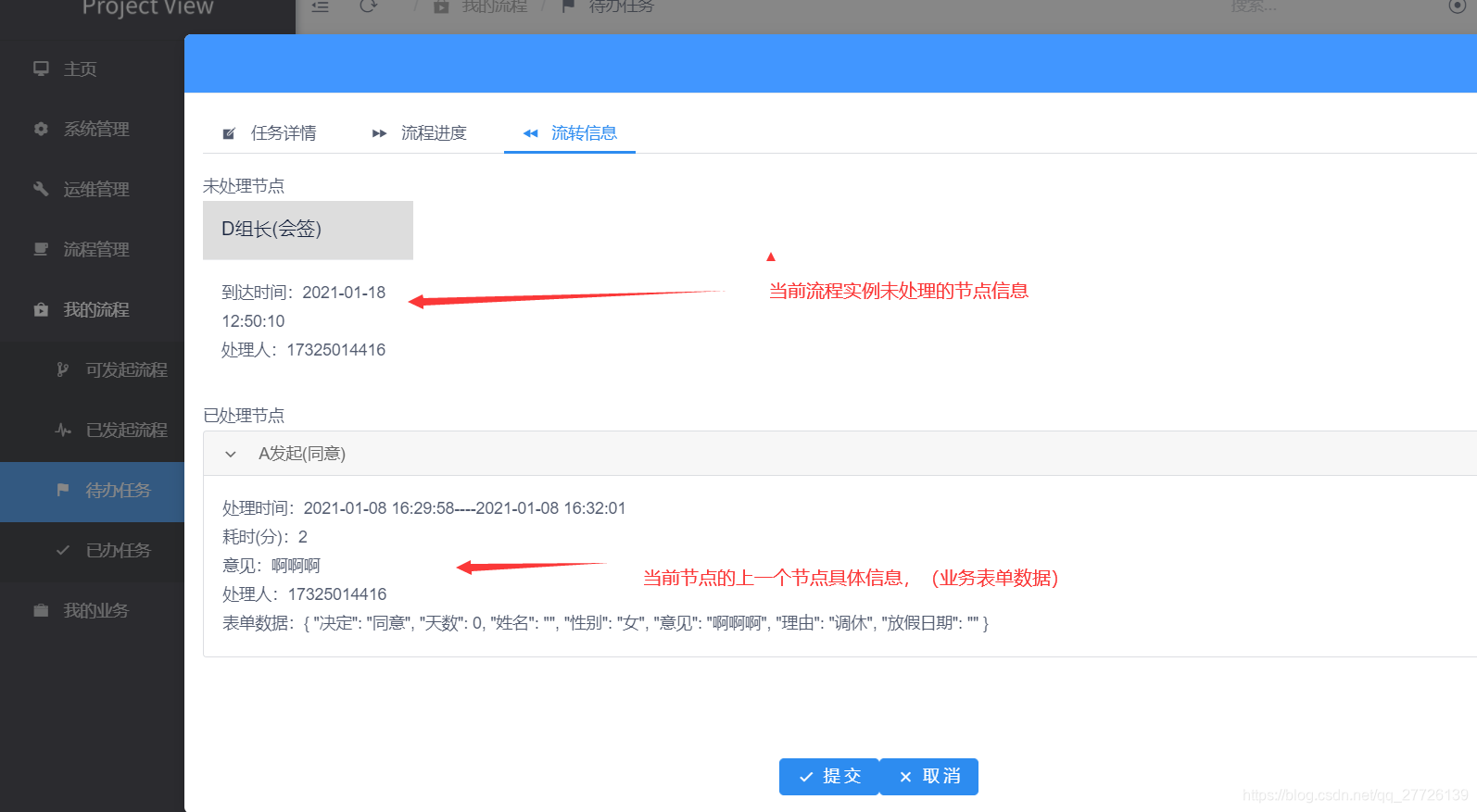 springboot 整合activiti 不能自动创建表 springboot activiti7_spring cloud alibaba_10