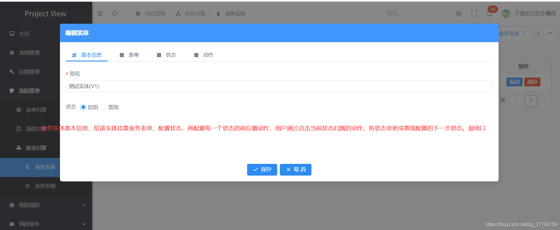 springboot 整合activiti 不能自动创建表 springboot activiti7_java_12