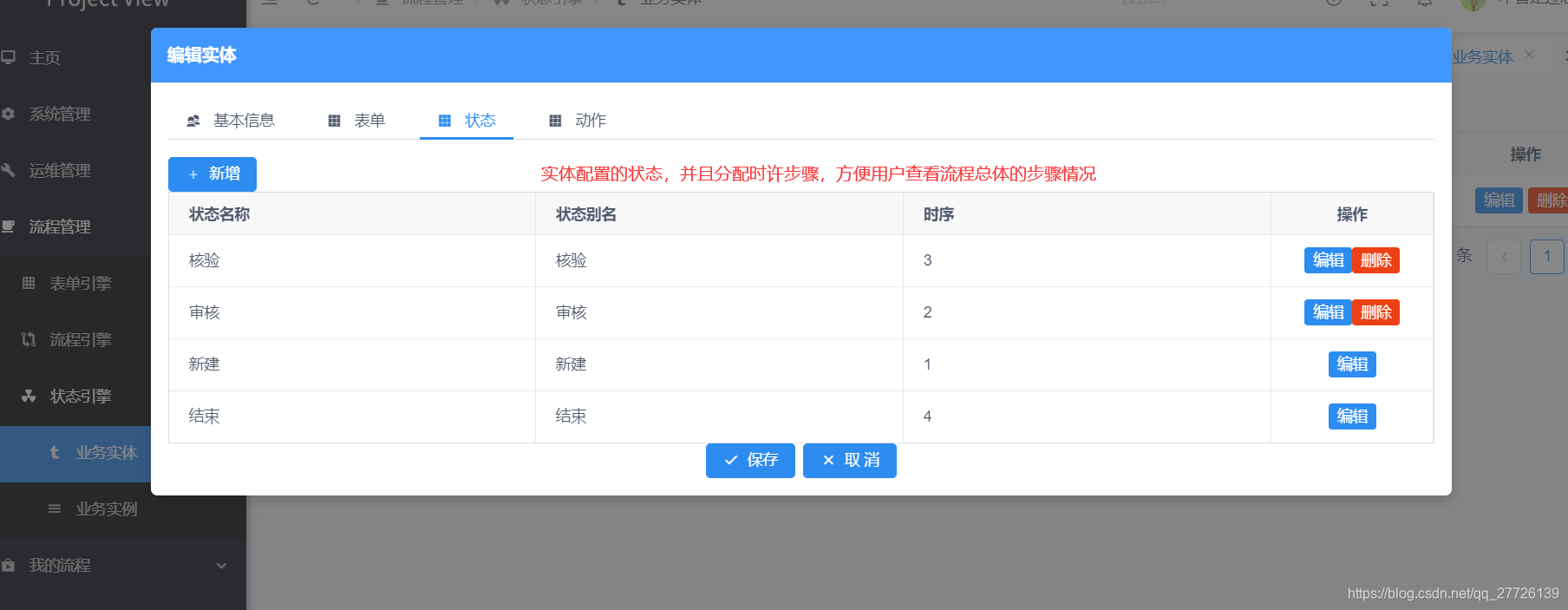 springboot 整合activiti 不能自动创建表 springboot activiti7_spring boot_14