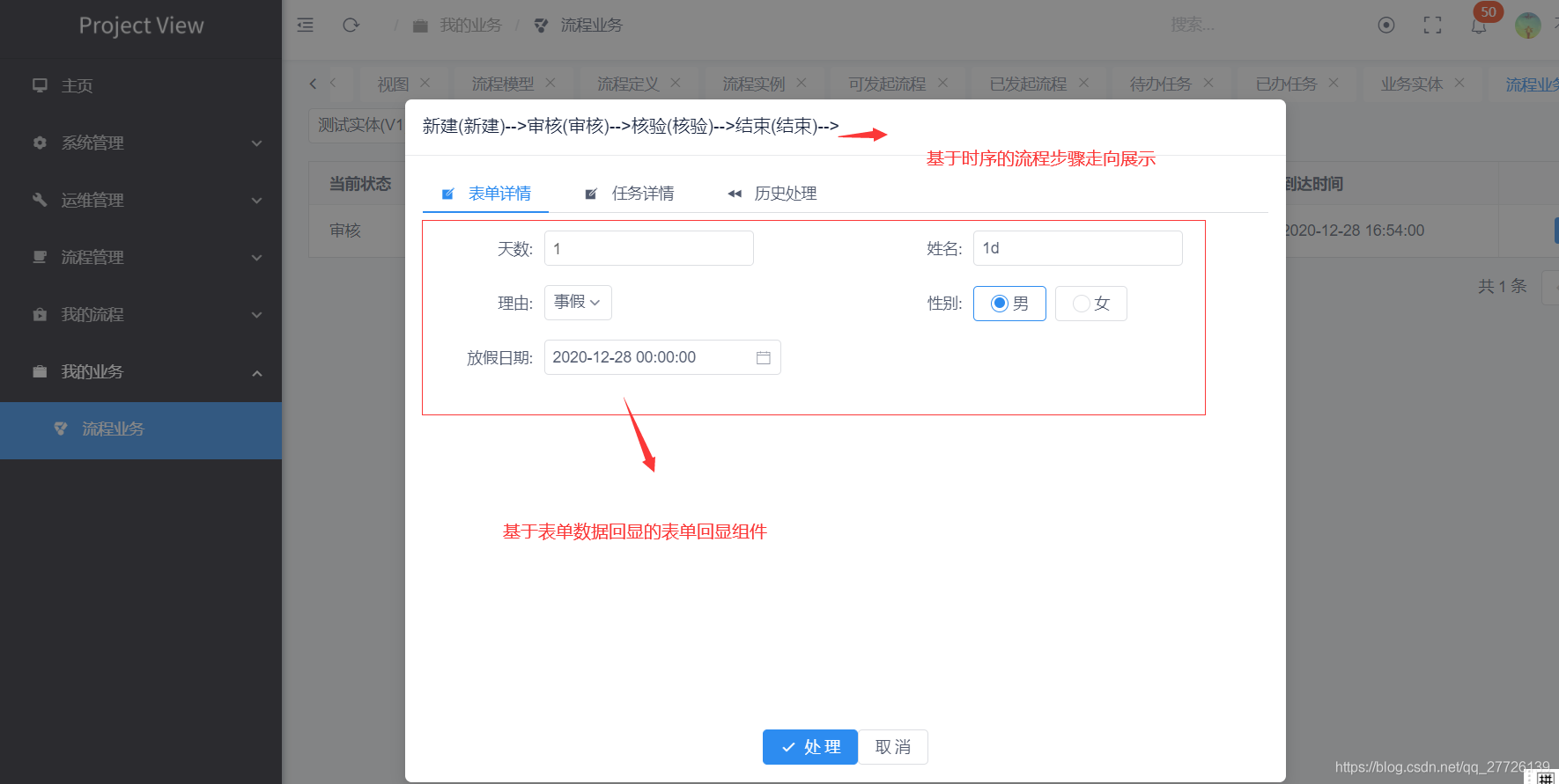 springboot 整合activiti 不能自动创建表 springboot activiti7_java_17