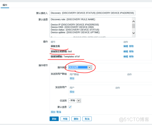 zabbix server配置主动发现 zabbix自动发现主机_zabbix server配置主动发现_06