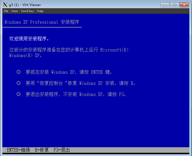 ubuntu kvm ping不通 ubuntu kvm安装_ubuntu kvm ping不通_07