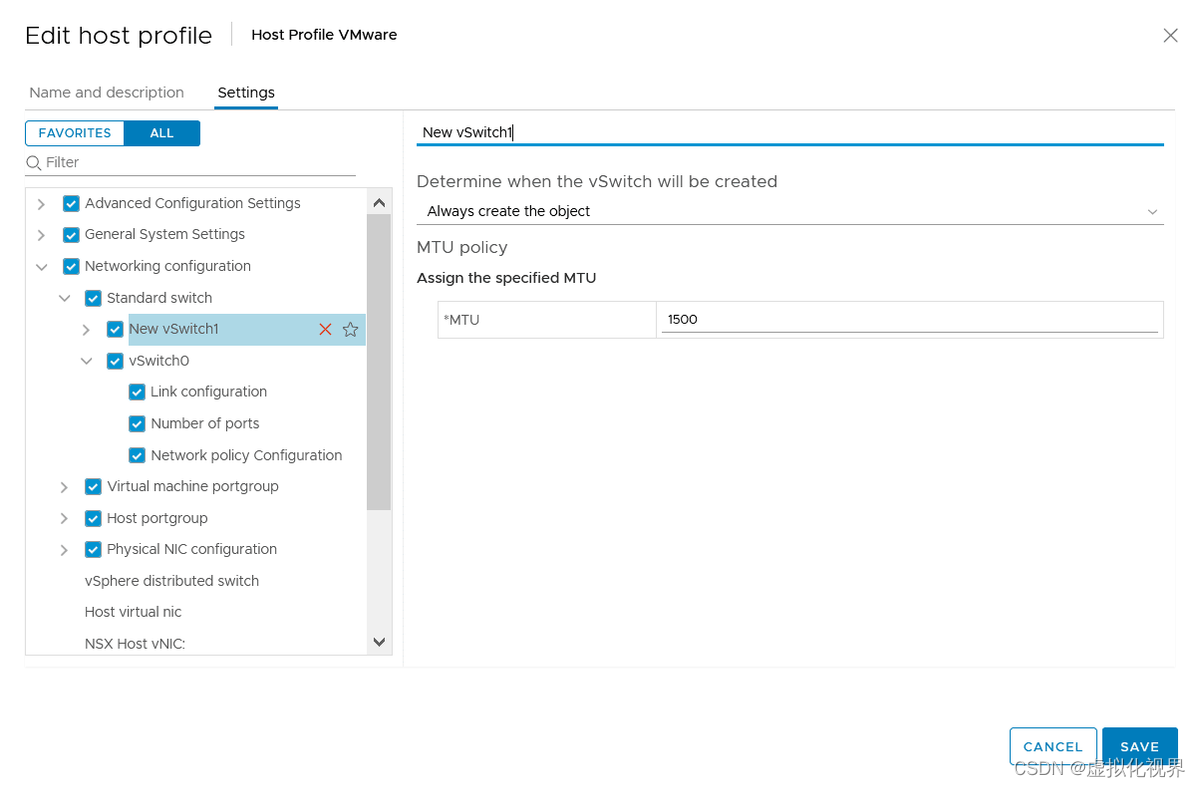 esxi 虚拟机磁盘文件变flat esxi虚拟机配置文件_配置文件_09