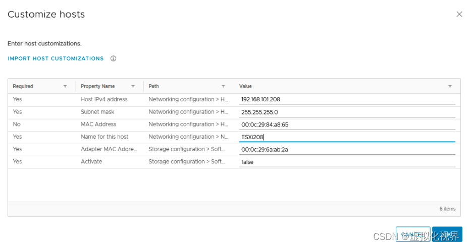 esxi 虚拟机磁盘文件变flat esxi虚拟机配置文件_esxi 虚拟机磁盘文件变flat_15