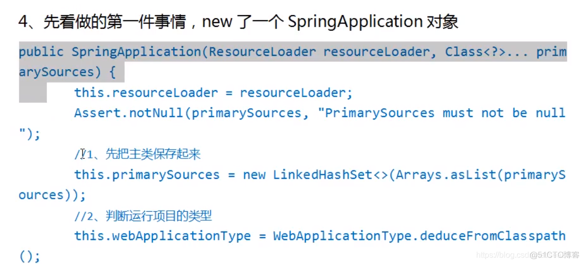 springboot 实现简易工作流 springboot业务流程_spring boot_05