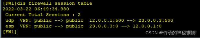 防火墙为什么很少用ospf协议 防火墙做ospf_华为_04