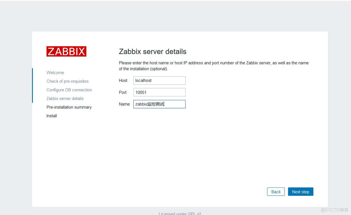 zabbix默认安装目录 zabbix server 安装_php_04