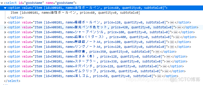 Spring MVC的表单标签中哪些可以绑定集合数据 springmvc标签库用得多吗_java_04